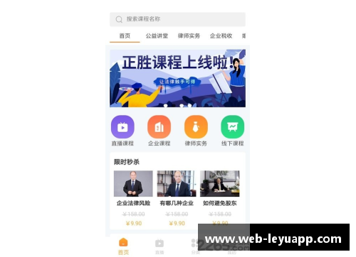 乐鱼app官网奥格斯堡胜汉堡，稳坐领头羊位置