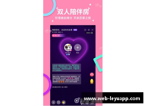 乐鱼app官网湖人核心探秘：谁将成为下一个球队的灵魂引擎