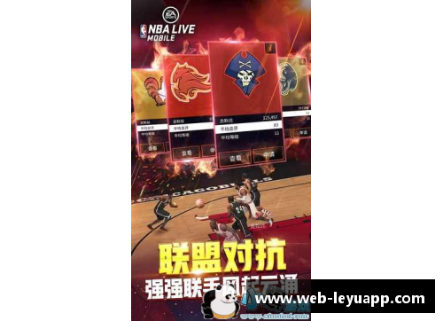 乐鱼app官网NBA球星子承父业：探索球场背后的新一代生力军